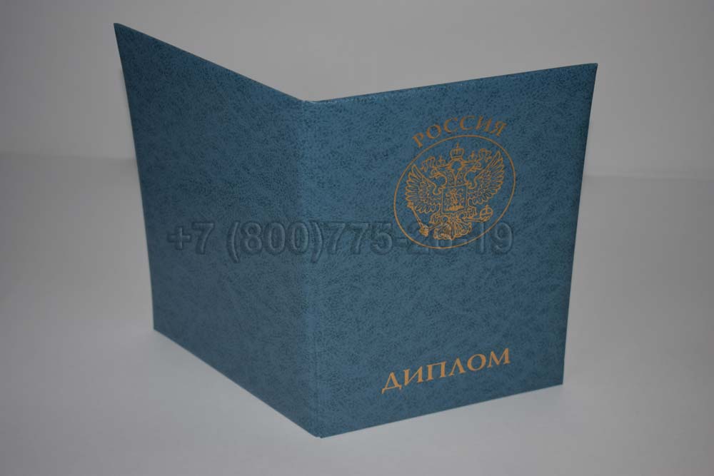 Диплом MBA Гознак 2011-2025 год выпуска г.Кемерово