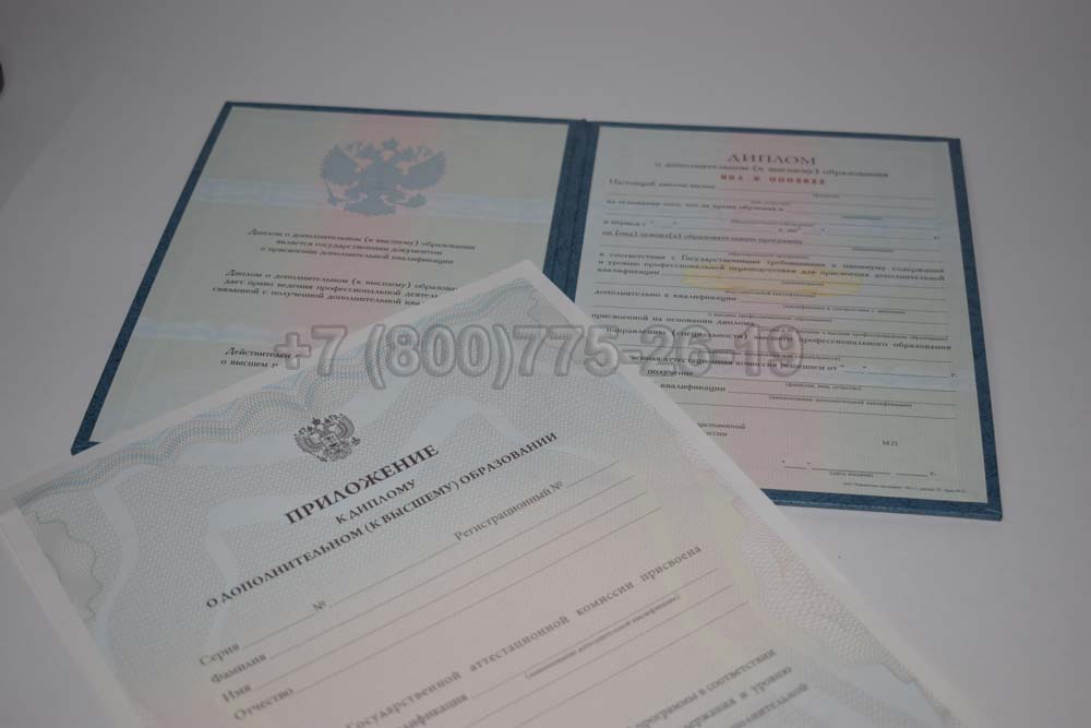 Диплом MBA в Кемерово