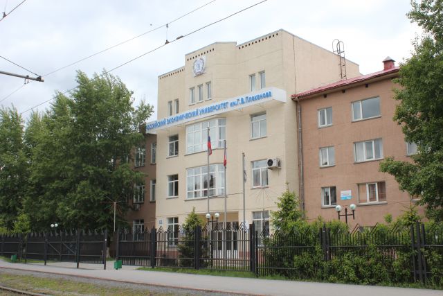 Покупка диплома Российского экономического университета им. Г.В. Плеханова