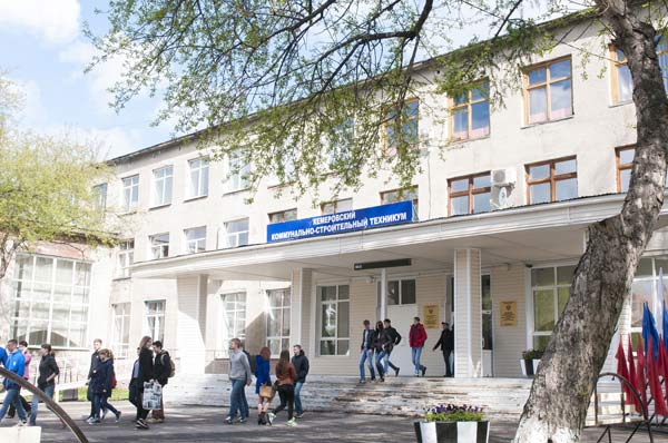 Покупка диплома Кемеровского коммунально-строительного техникума им. В.И. Заузелкова